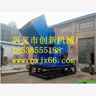 吳江創新新型廢鋼破碎機在生產中的順序是什么